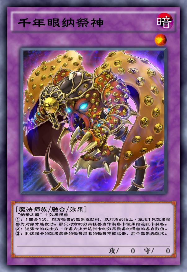 游戏王：决斗链接新手教程,游戏王决斗链接国服角色篇