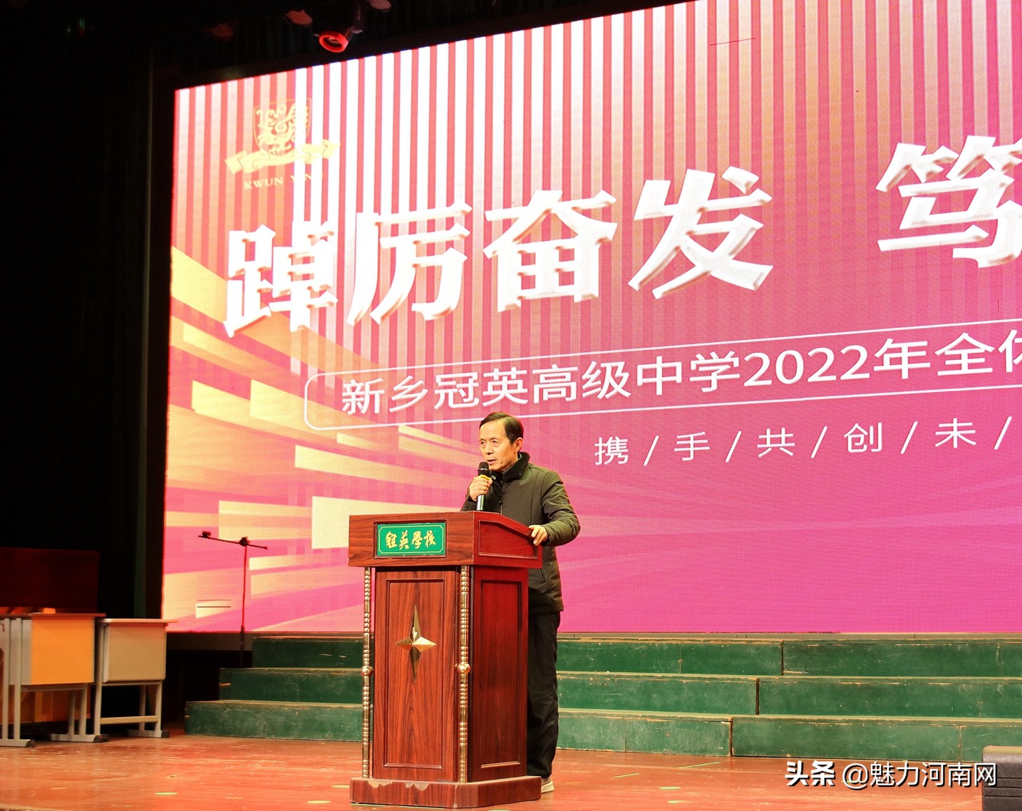 新乡冠英高级中学论坛,新乡冠英高级中学新生名单