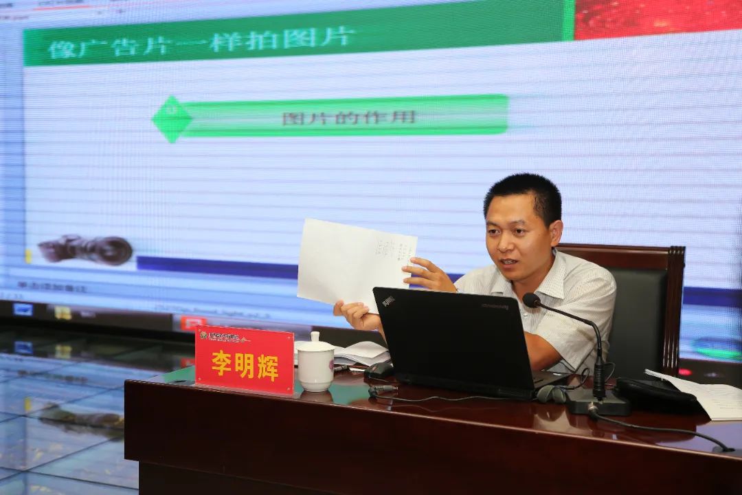 聆听道德模范故事凝聚向上向善力量｜省联社企业文化部李明辉：以社为家勇担重任高质量宣传农信故事