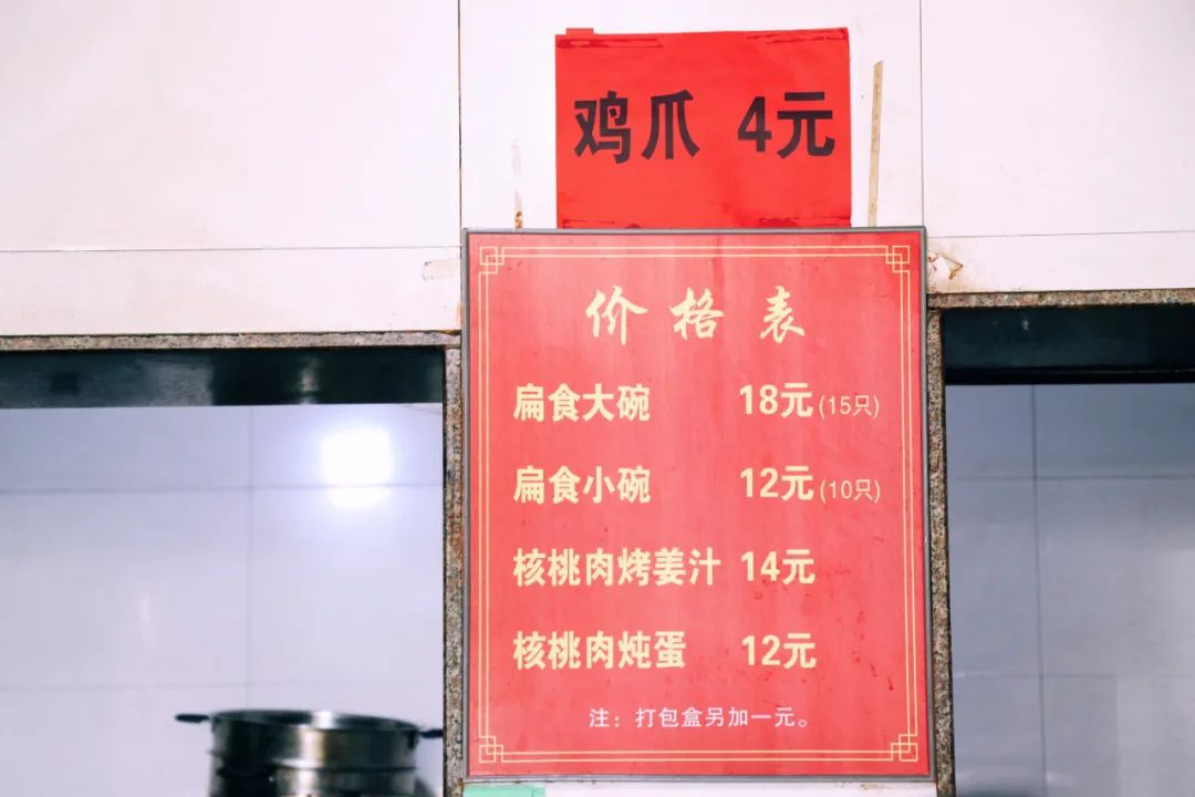 两天一夜嗨吃15顿，这座小城真把人香迷糊了