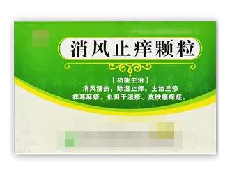 得了急性荨麻疹很害怕,常见的皮肤病荨麻疹治疗