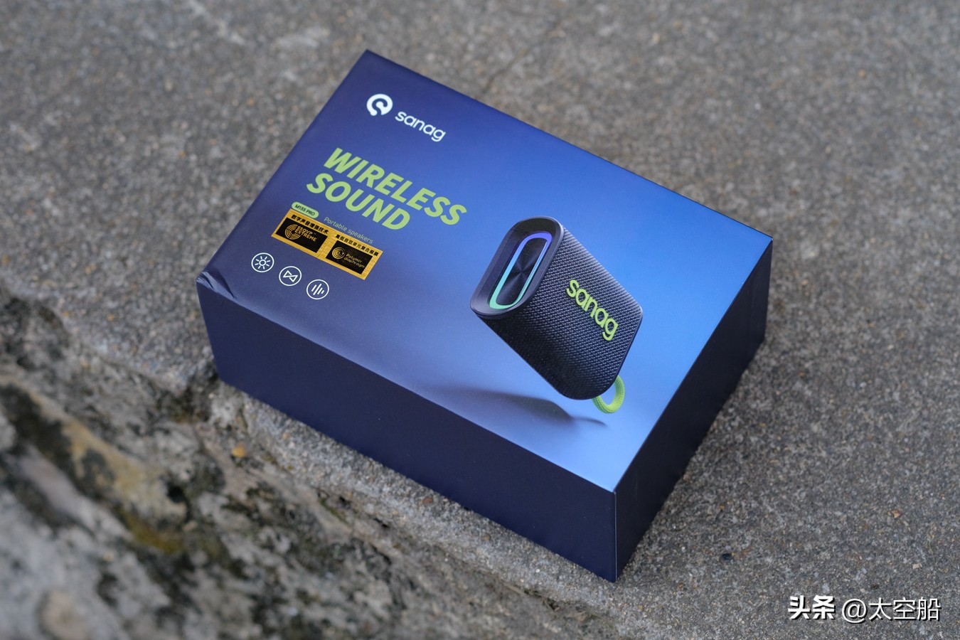 怎么辨别sanagm13spro和13max,sanag塞那m13spro便携式蓝牙音响