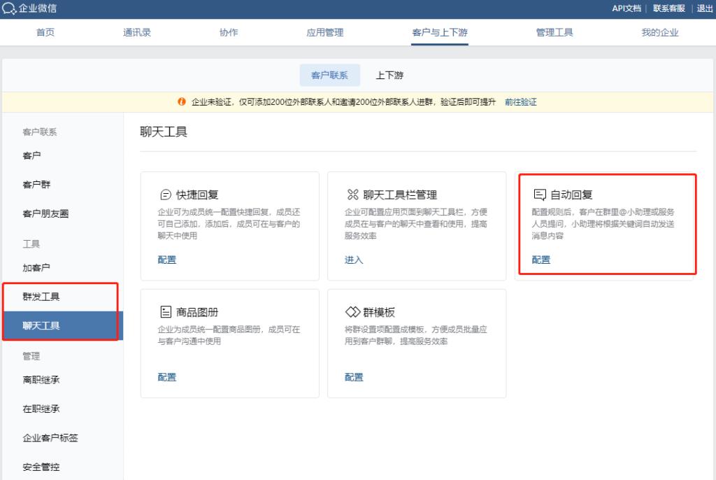 小豆智能语音系统,scrm如何加码社群运营