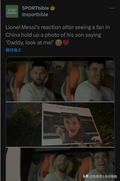 球迷冲上场和梅西拥抱主人公,球迷冲进球场拥抱梅西热烈的青春