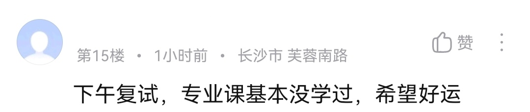 跨专业调剂复试专业课不会怎么办,考研调剂复试后几天出录取名单