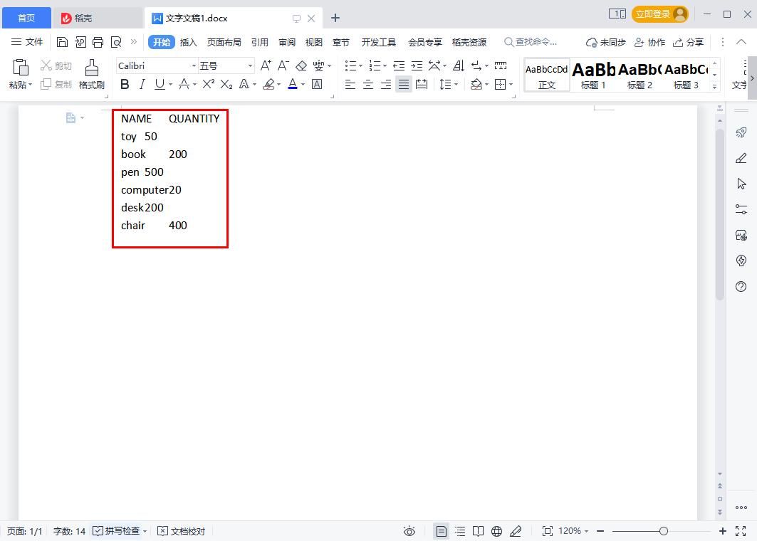 3分钟教会你excel,如何快速翻译excel中的英文