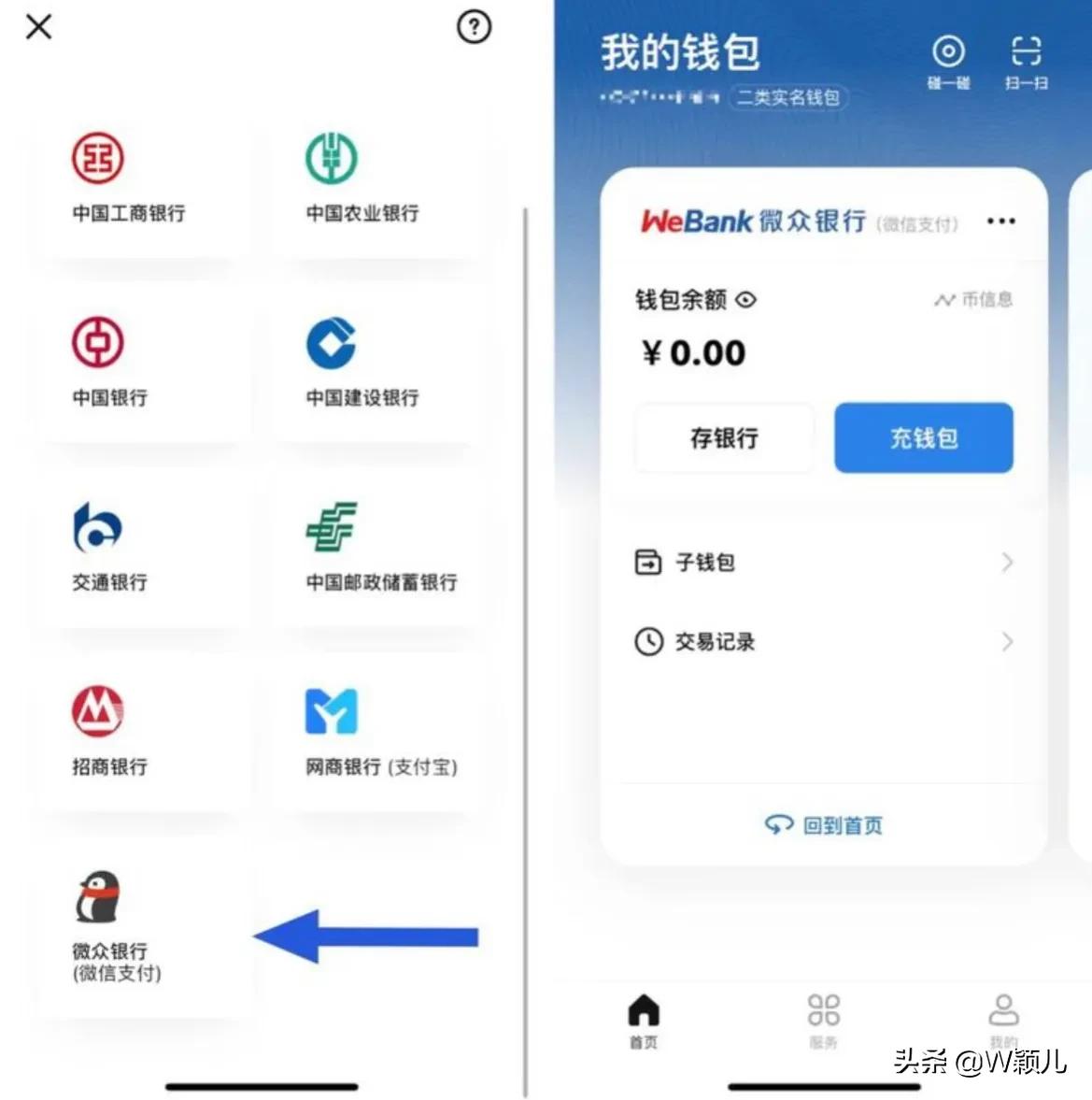 微信怎么用数字人民币支付,数字人民币app怎么在微信上添加