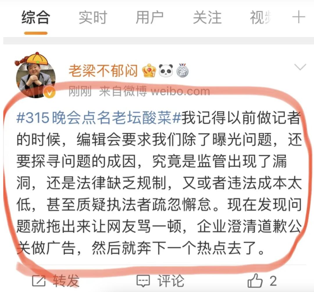 康师傅条件,康师傅入职审查严格吗