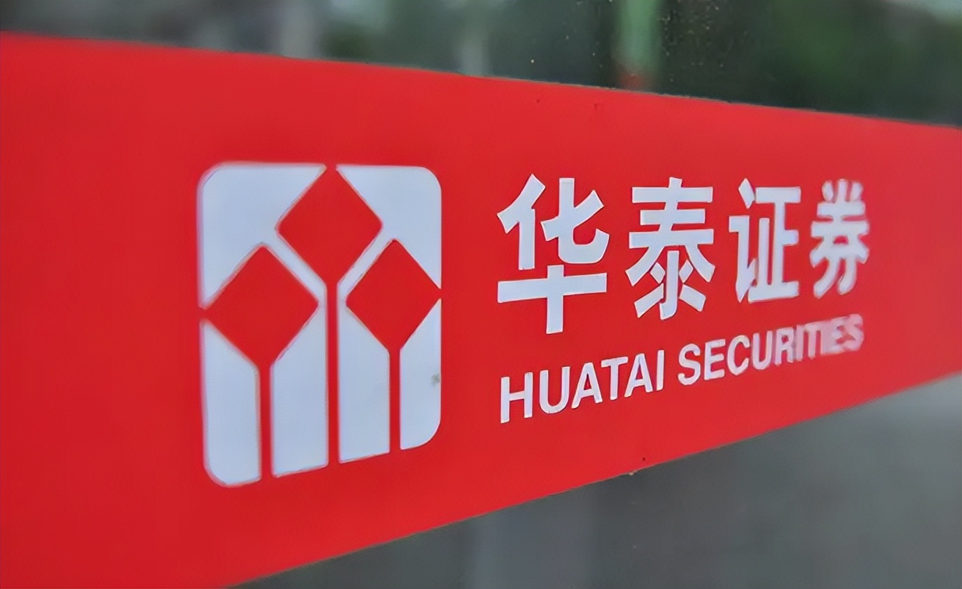 华泰证券2022年三季报,华泰证券2024年1季度业绩怎么样