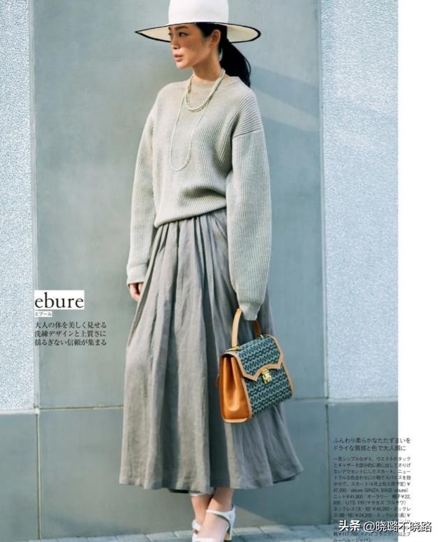 四五十岁女士穿什么裙子有气质,五六十岁女人穿什么裙子显气质