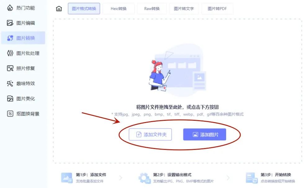 图片如何快速转换成PDF格式文件,怎么把jpg图片转换为PDF