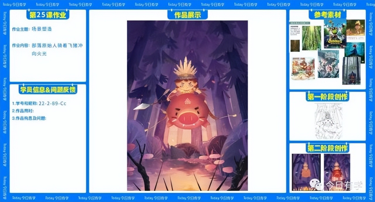 商业插画学ps还是ai,商业插画作品水平