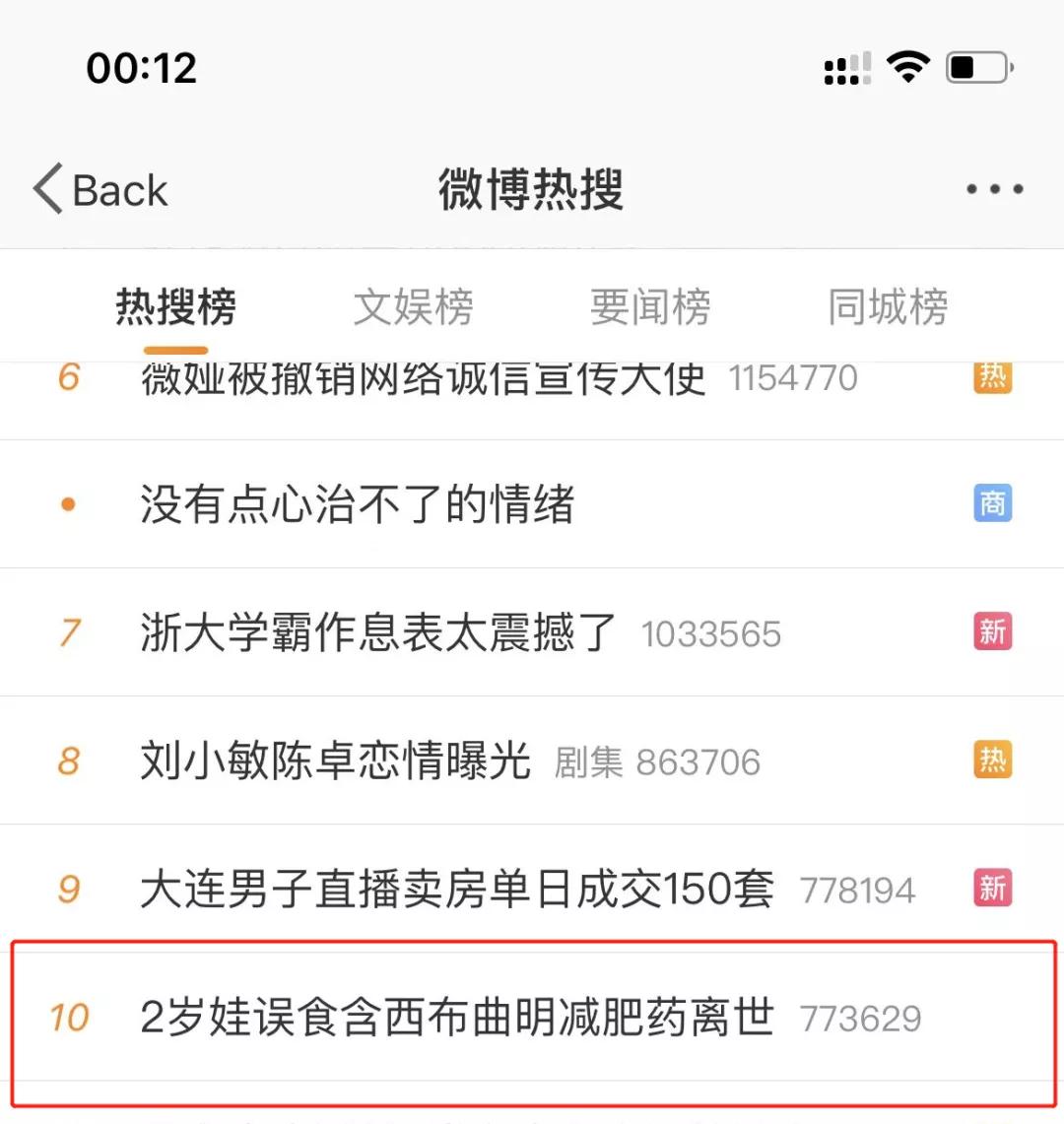 望城区禁毒最新消息,望城区禁毒