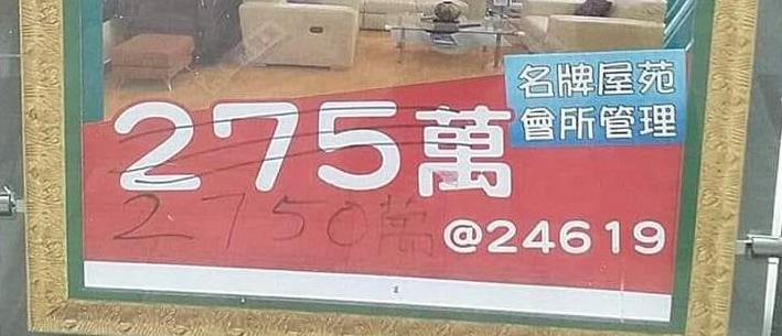 香港半山大平层豪宅,香港半山区186平方豪宅