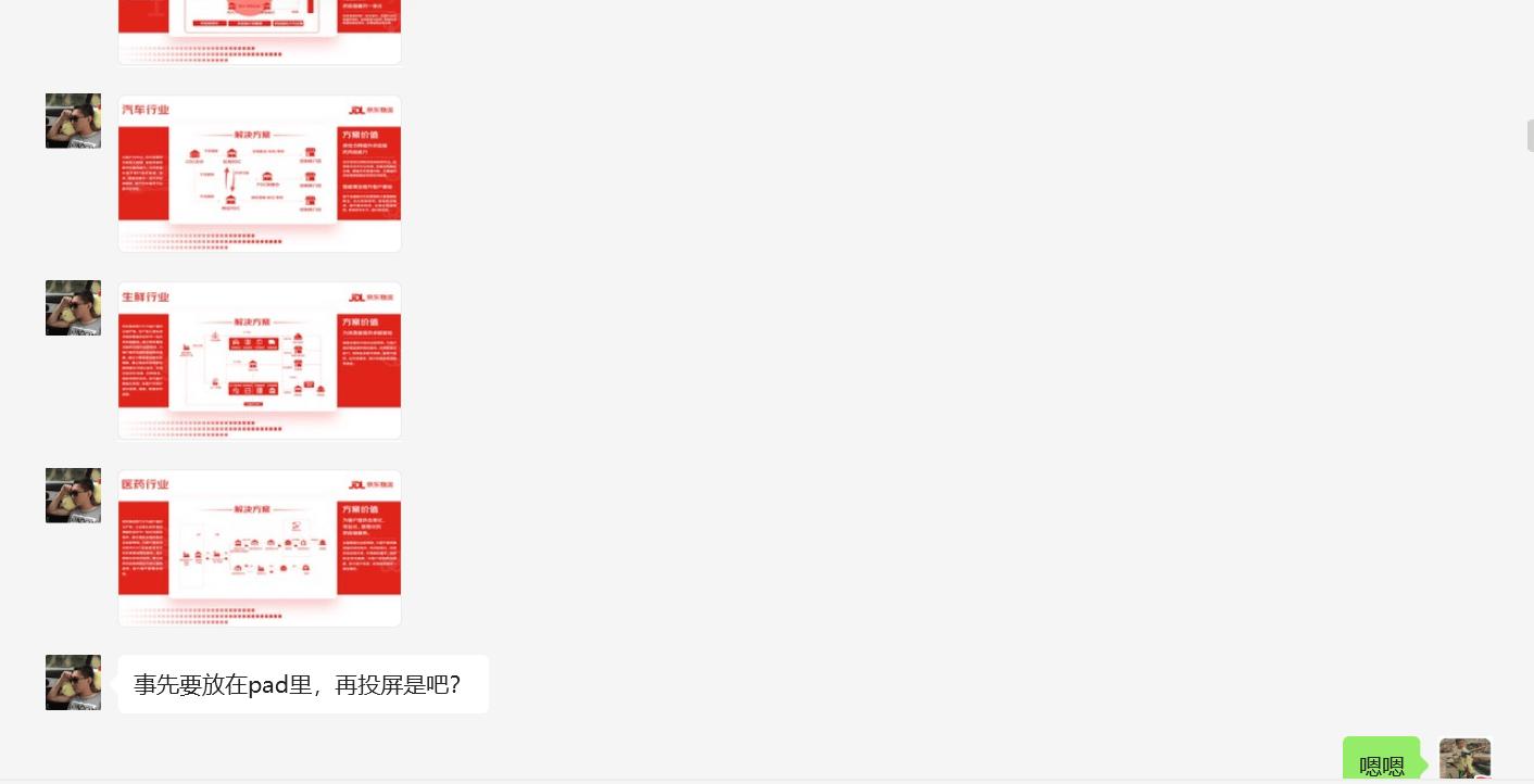 小米10s手机投屏怎么放全屏,小米手机投屏到电视的全屏方法
