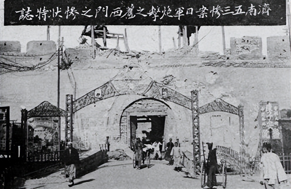 济南惨案1928死了多少人,1928年5月3号济南发生了什么事