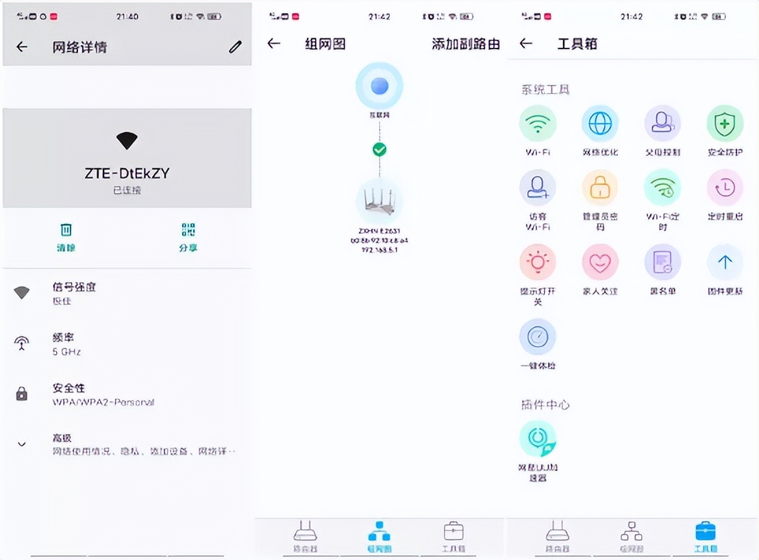 路由器连了宽带wifi会变慢么,wifi快不快是由路由器决定的吗