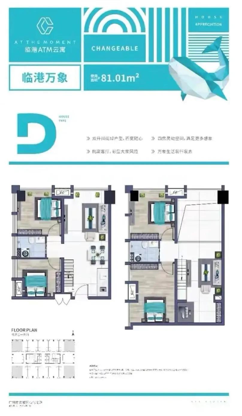 临港atm云寓为什么这么便宜,临港atm云寓有房产证吗