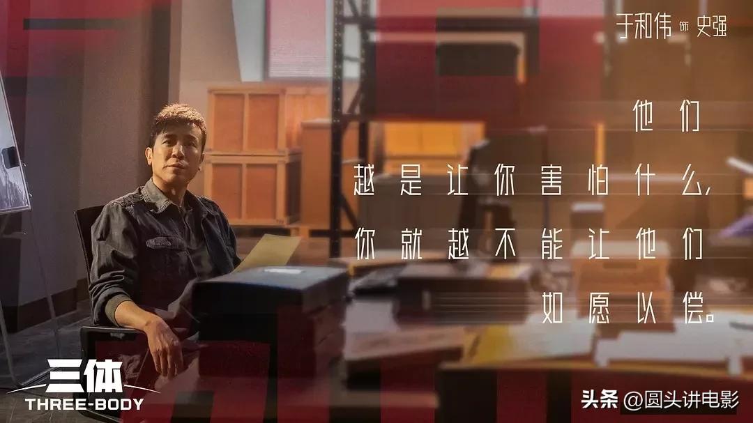 三体电视剧第二部拍了吗,三体旧版电视剧有哪些好看的