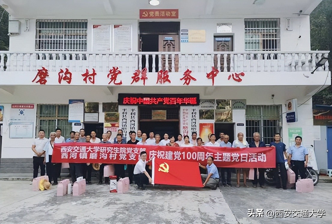 青春献于乡村振兴,全心助力乡村发展——记安康市平利县西河镇磨沟村第一书记边志坚