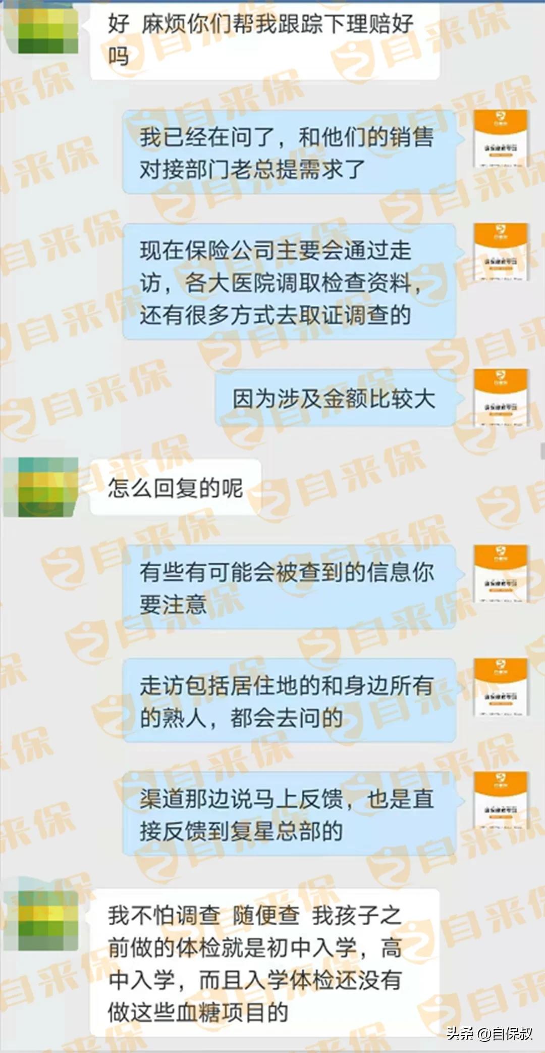 一型糖尿病重大疾病能理赔么,1型糖尿病属于重疾理赔范围吗