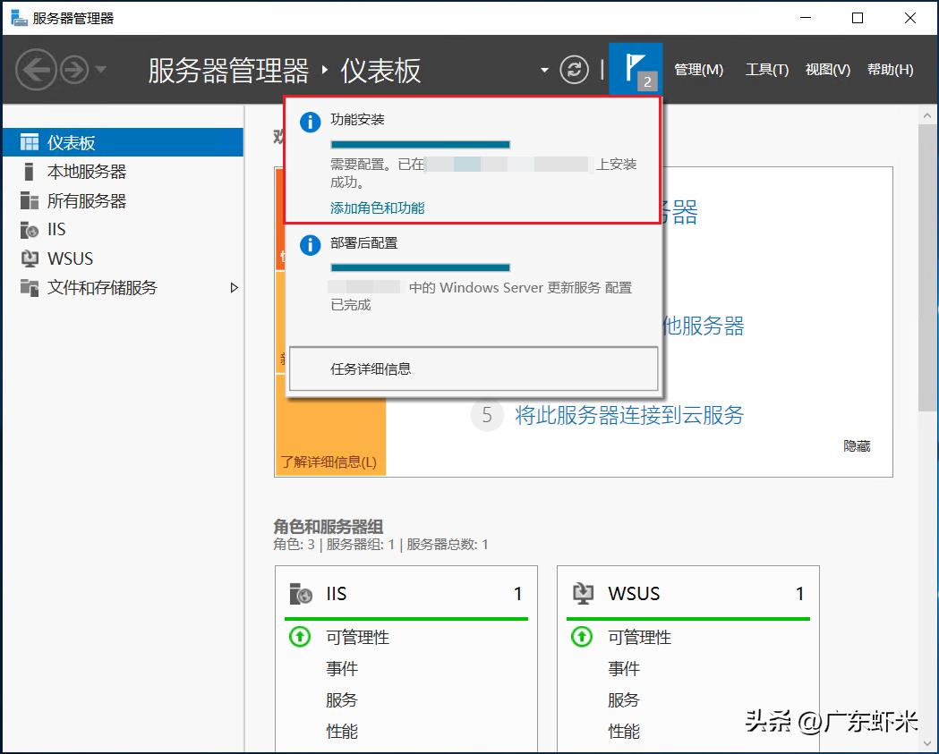 wsus服务器配置管理,如何搭建wsus服务器