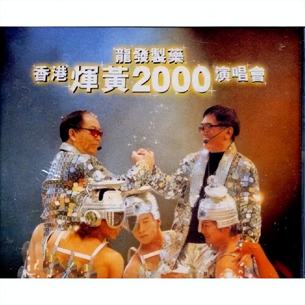 黄霑顾嘉煇,顾嘉辉评黄霑最好作品