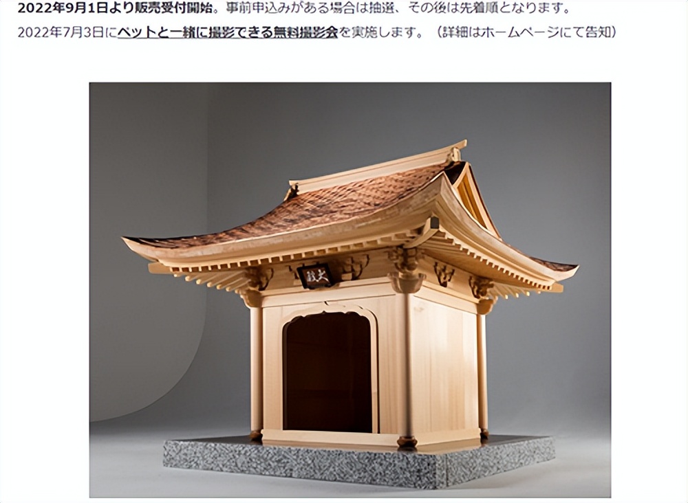 日本人花700万改造成狗,一个男子给狗建造25万的狗窝