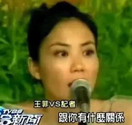 王菲谢霆锋唱难舍难分,王菲为什么那么多人喜欢她呢