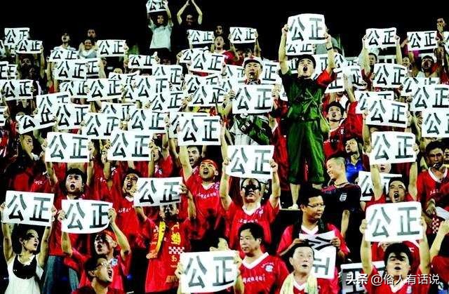 澶辨湜涓嶆槸姝囨柉搴曢噷,涓浗瓒崇悆鍒板簳鑳戒笉鑳藉己澶ц捣鏉ュ憿