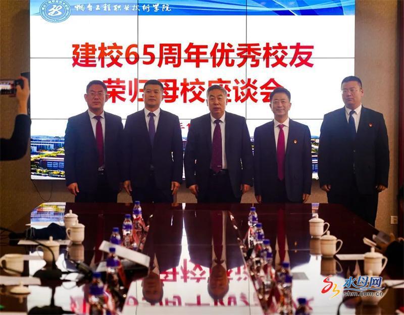 烟台技术学院校庆晚会,烟台技术学院校庆