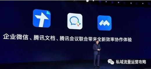 企微4.0,企微如何扩容