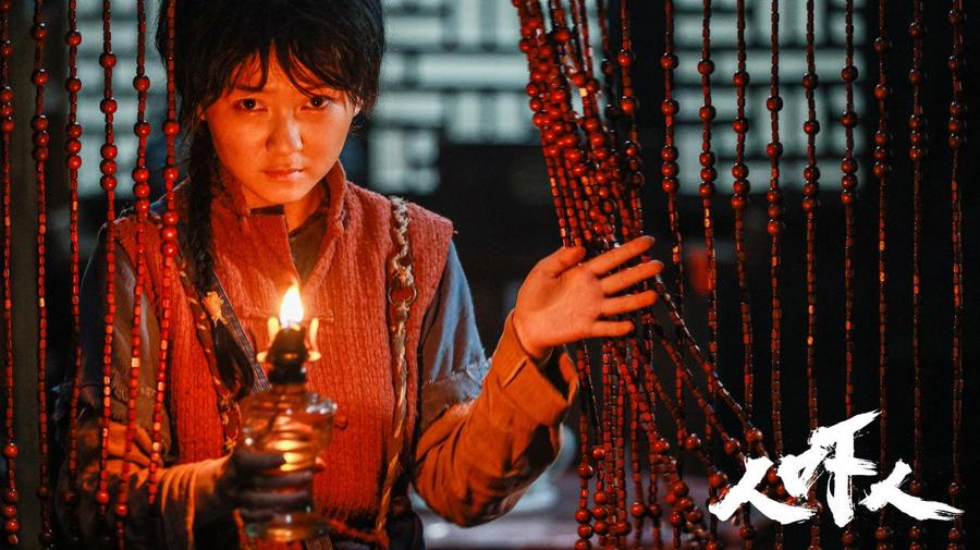 《人吓人》定档7月14日女子遭纸人索命杜奕衡剖尸解谜