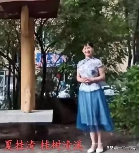 盘古日月明诗联学院群英荟萃第貳佰壹拾捌期