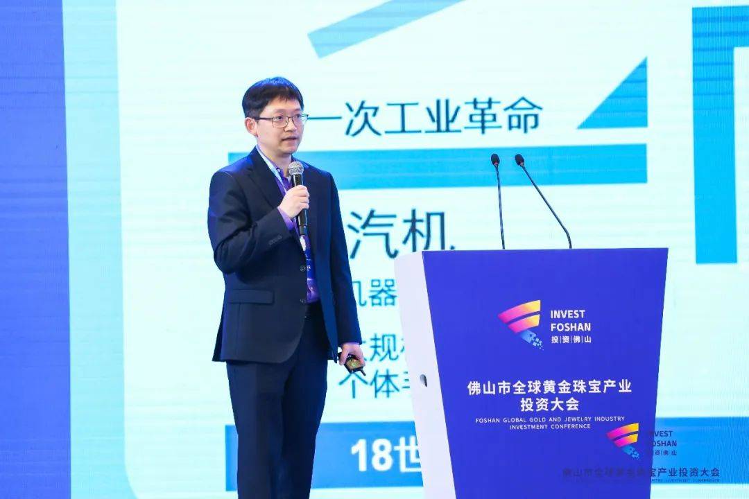 开启智造新征程,聚全球目光启智造新程