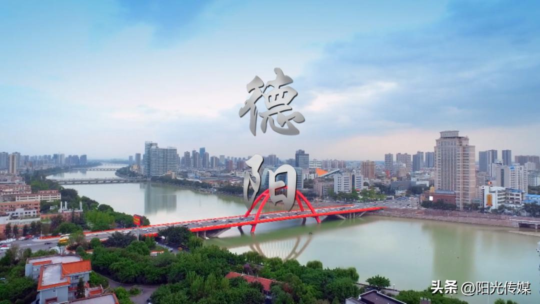 要火！旌阳凭这个“秘密”上央视！好多人都还不知道......