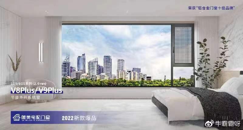 广西铝合金门窗加盟,铝合金门窗十大品牌加盟推荐