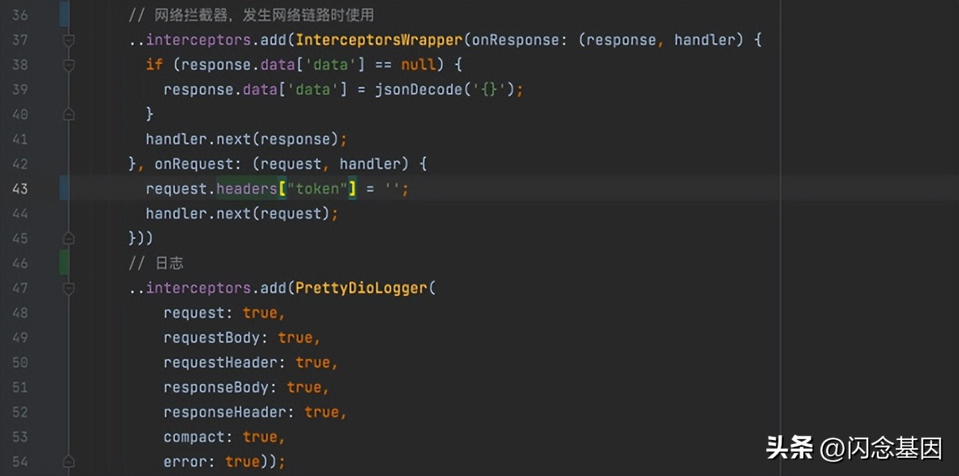 flutter虚拟机搭建教程,android搭建flutter