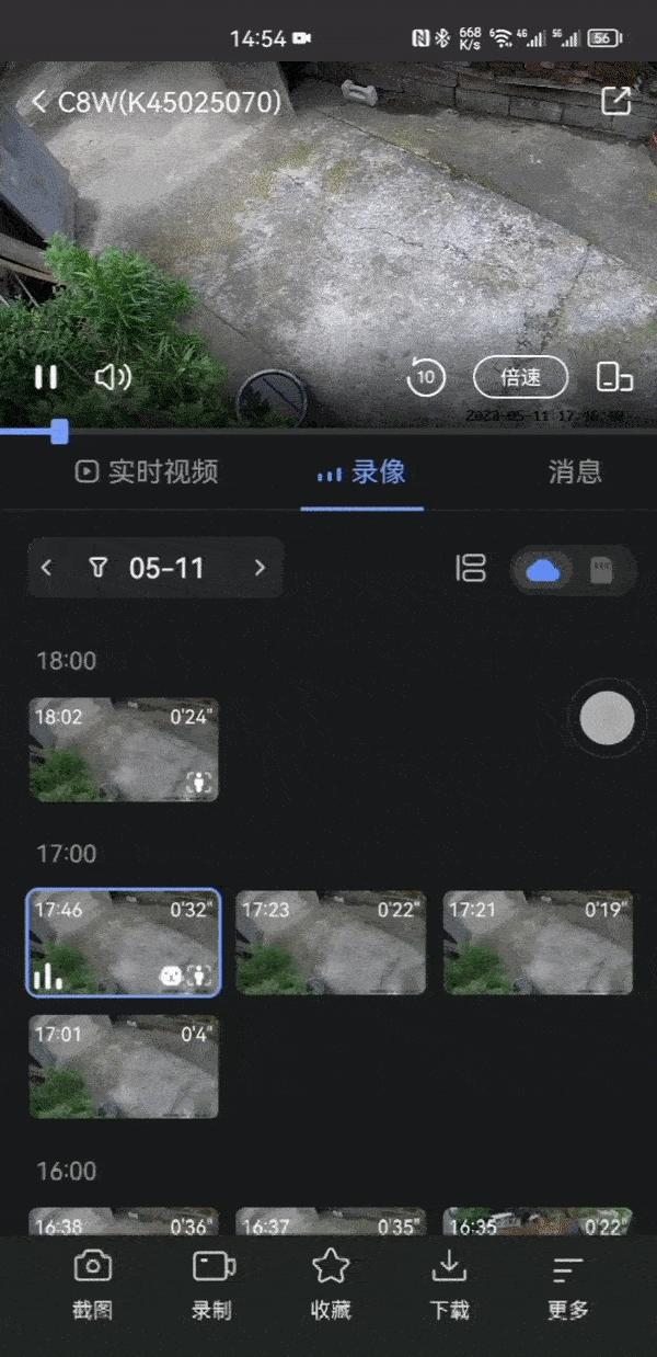 想了解家里的情况怎么安装监控,手把手教你给自家安装监控