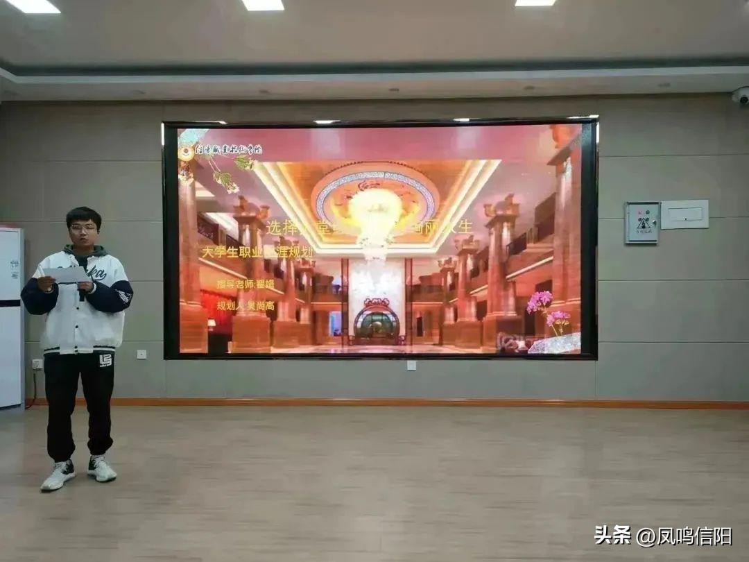 信阳职业技术学院旅游专业,信阳职业技术学院旅游管理系