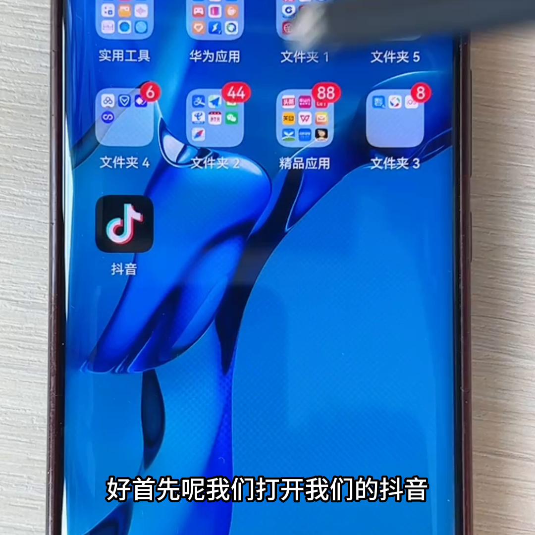 抖音四种收入方式,怎么在抖音被动收入