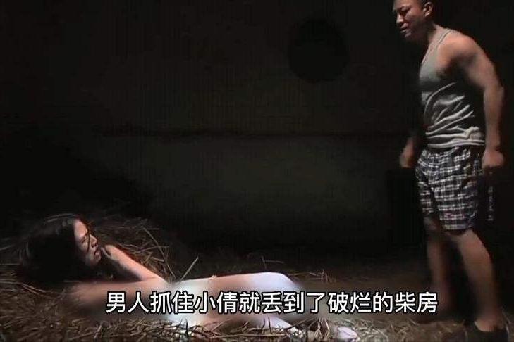 女大学生网恋，对象却是同性？被3000元卖给狗子，还生了一个儿子