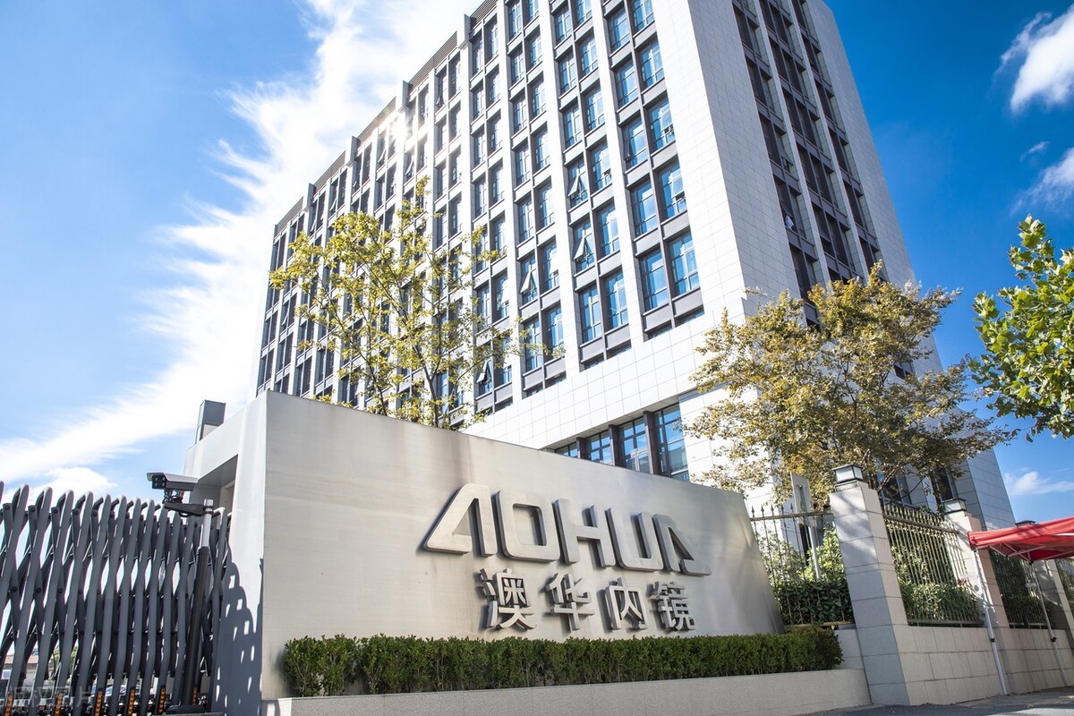 国产软镜龙头，澳华内镜：厚积薄发，AQ-300有望推动三级医院突破