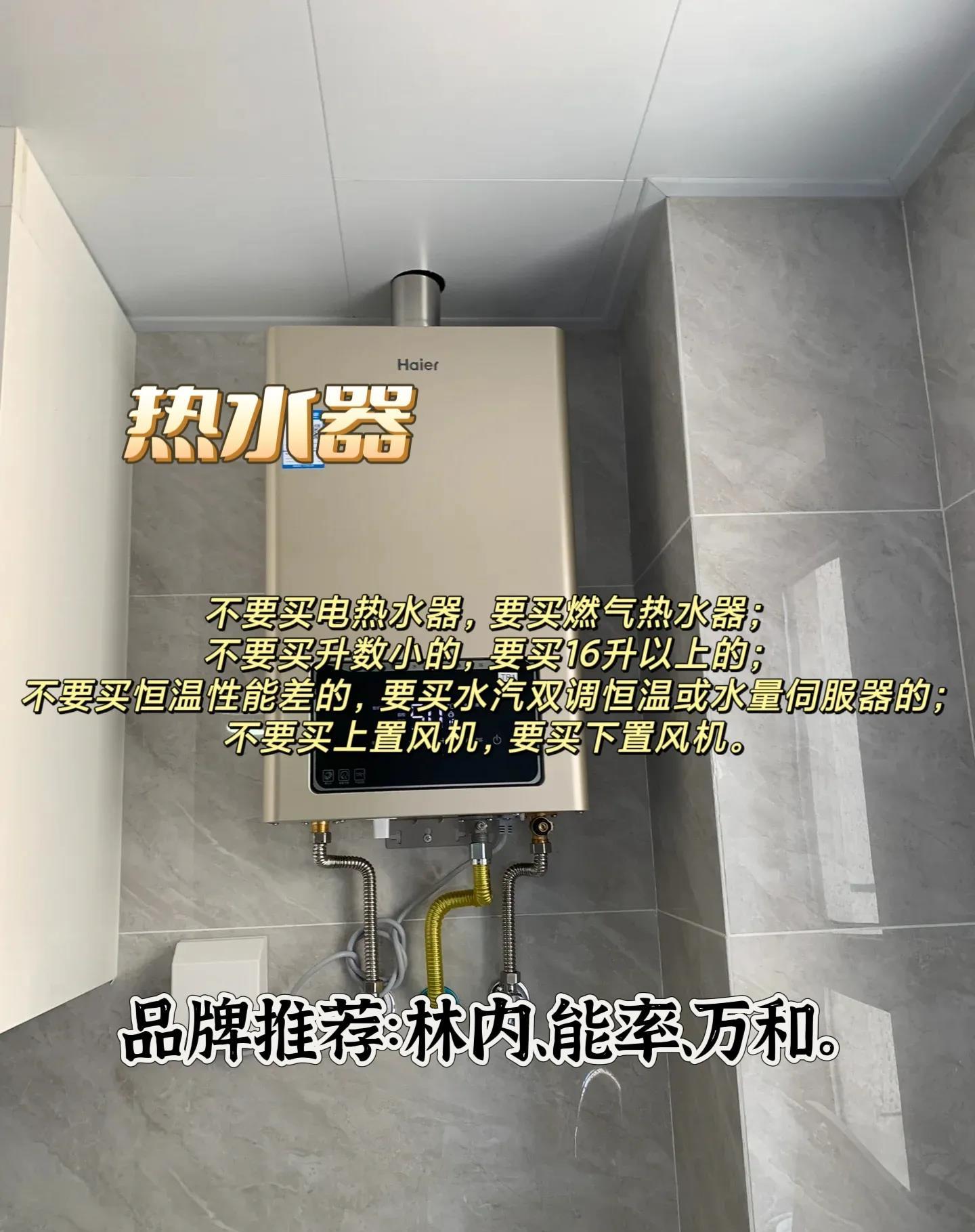 做家电销售行业怎样,做家电销售可能也有烦恼吧