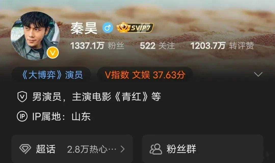 3天7个瓜，官宣分手、辟谣婚变、拒付抚养费，个个都是大瓜