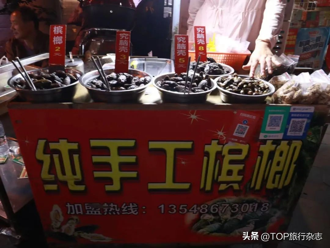 长沙最火的夜市排行,长沙人气最旺的夜市