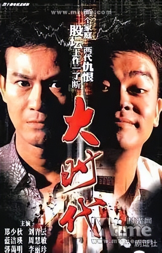 华人影视圈地位高的人,华人娱乐圈最后天王巨星