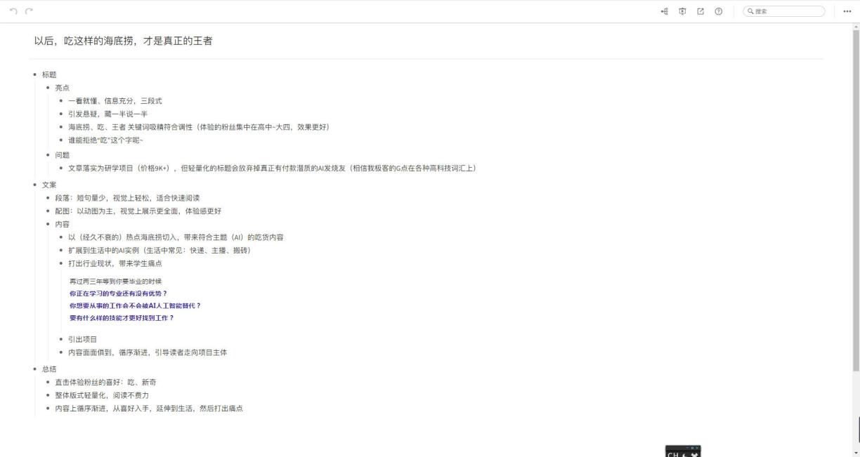 推荐7款新媒体运营工具亲测好用,短视频运营营销获客工具效果好
