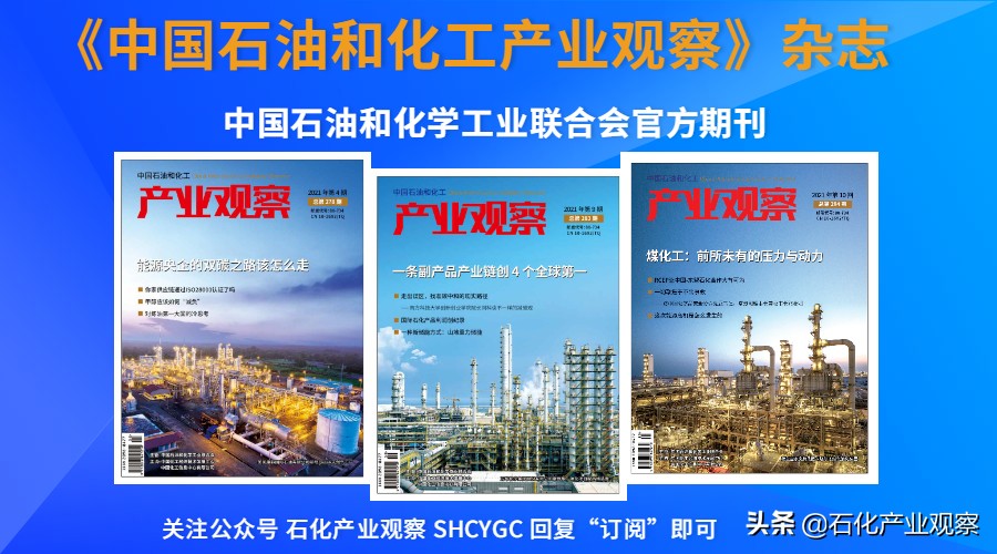 原油呈现出宽幅震荡下滑走势,从库存水平看油市变化