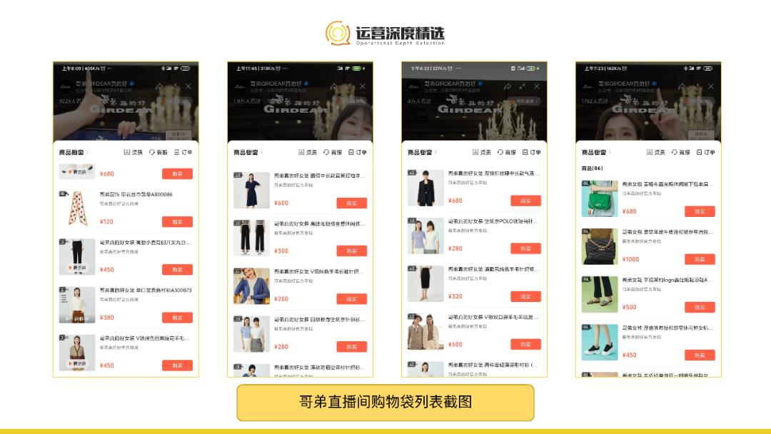 月入千万,从0搭起视频号直播最强矩阵,哥弟的成功可以复制吗?